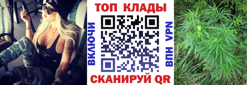 Где продают наркотики Балашов Гашиш МАРИХУАНА Меф