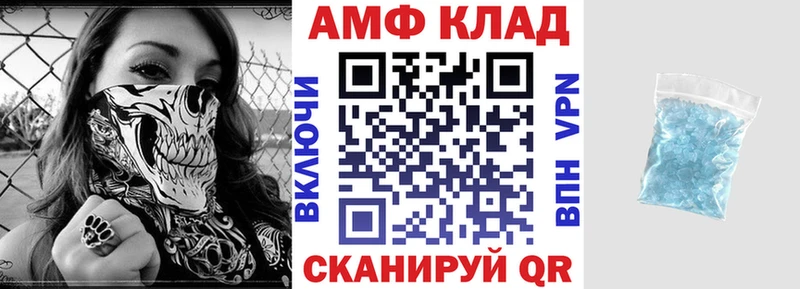 мега маркетплейс  Балашов  АМФ 98% 