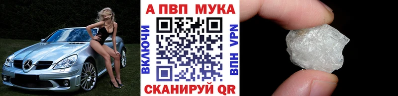 ОМГ ОМГ зеркало  Балашов  A-PVP СК КРИС 