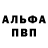 Амфетамин VHQ edward luchin