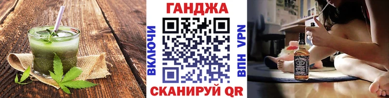Cannafood марихуана  МЕГА как войти  Балашов 