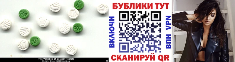 ЭКСТАЗИ Дубай  где найти   Балашов 