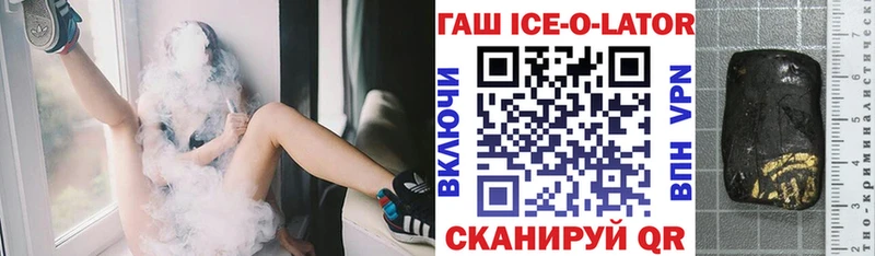 Гашиш гашик  купить наркотики сайты  Балашов 