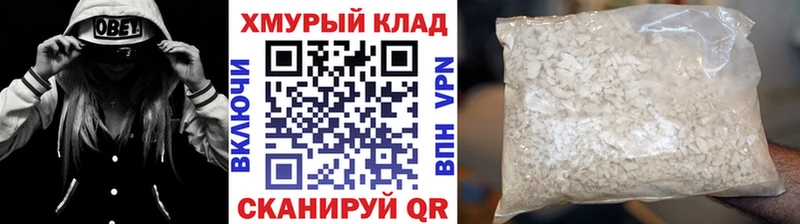 купить наркотик Балашов Героин Афган