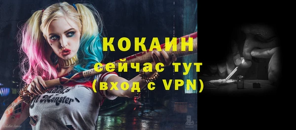 мефедрон мука Бородино