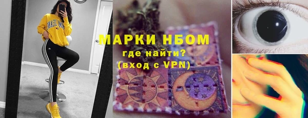 дмт Бронницы