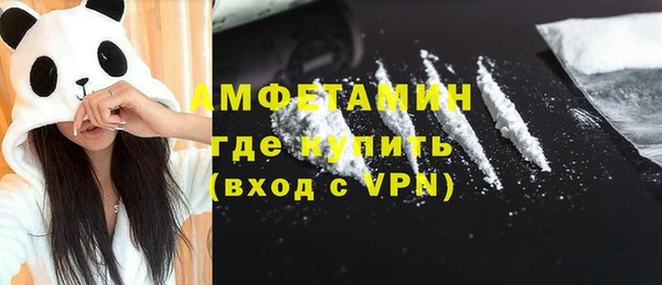 мефедрон мука Бородино