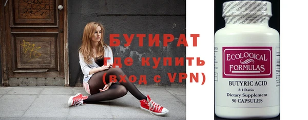мефедрон мука Бородино