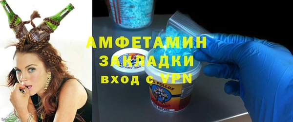 ECSTASY Богородицк