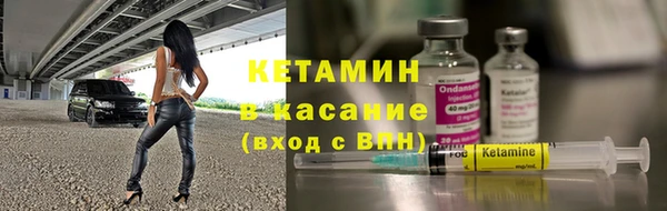 тгк Бугульма