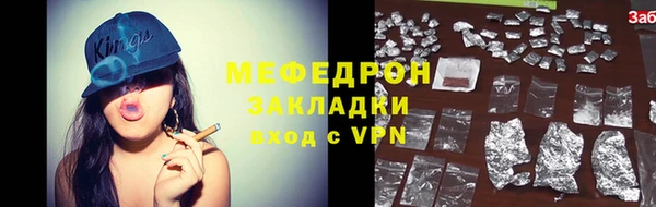 тгк Бугульма