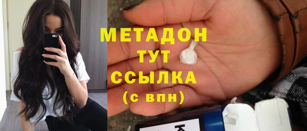марки lsd Богородск