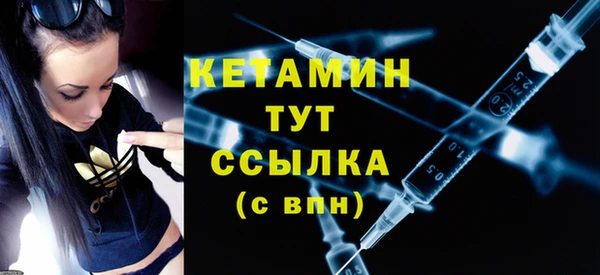 мефедрон мука Бородино