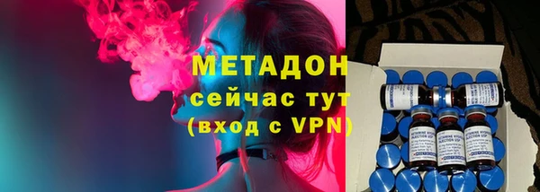 мефедрон мука Бородино