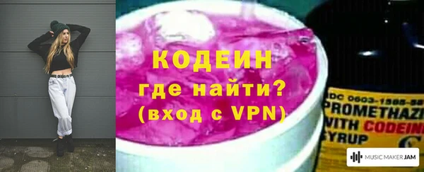 мефедрон мука Бородино