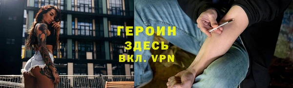 мефедрон мука Бородино