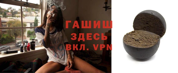 тгк Бугульма