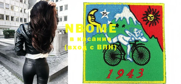тгк Бугульма
