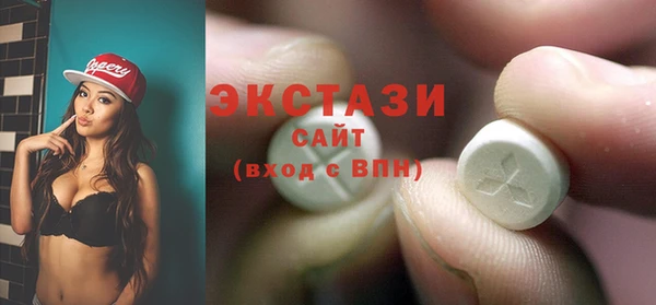 дживик Белокуриха