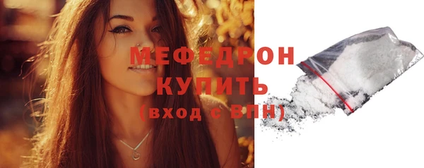 дмт Бронницы
