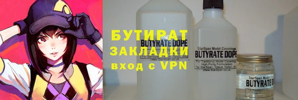 дмт Бронницы