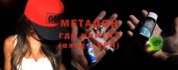 тгк Бугульма