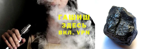 тгк Бугульма