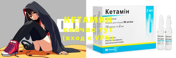 тгк Бугульма