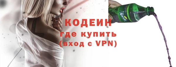 мефедрон мука Бородино