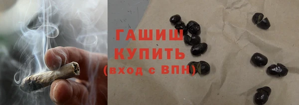 мефедрон мука Бородино