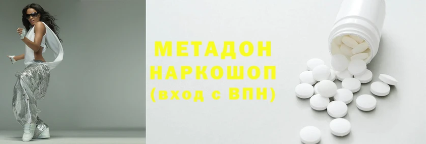 мефедрон мука Бородино