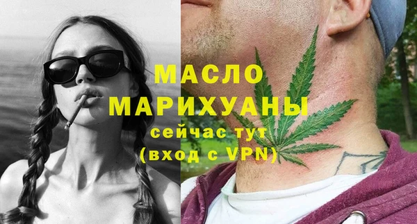 дмт Бронницы
