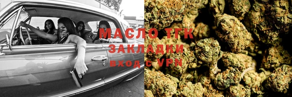 тгк Бугульма