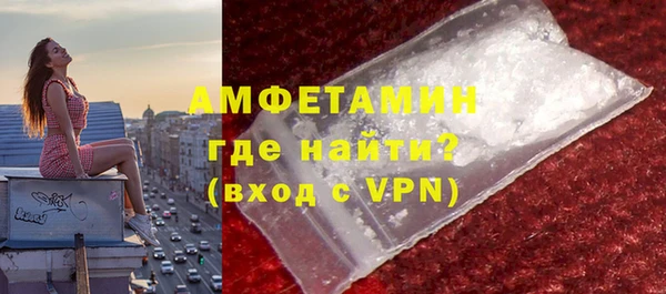 тгк Бугульма