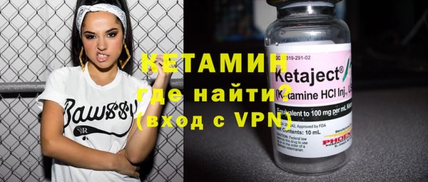 мефедрон мука Бородино