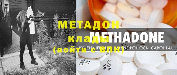 марки lsd Богородск