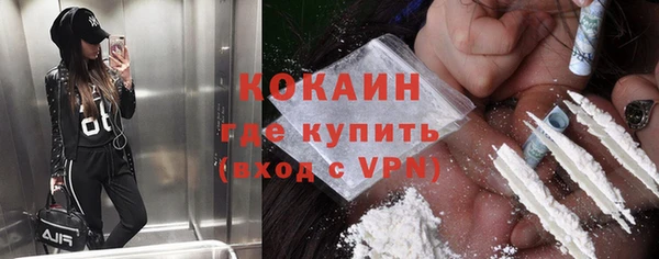 мефедрон мука Бородино