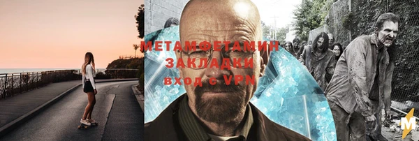 тгк Бугульма
