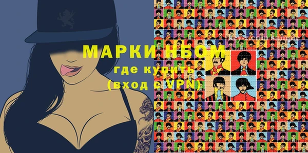 дмт Бронницы
