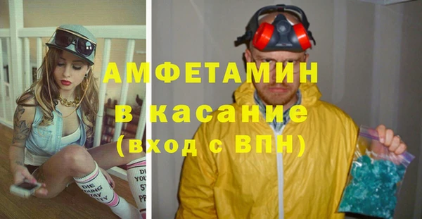 тгк Бугульма