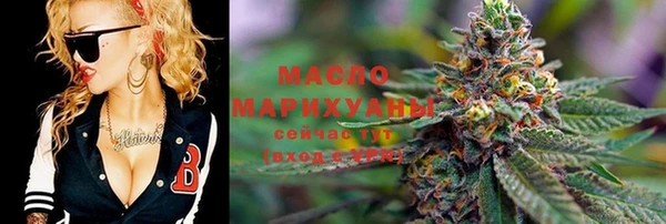 тгк Бугульма