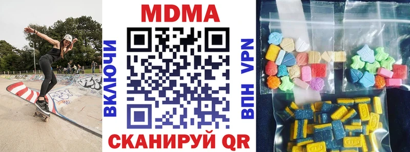 MEGA   Балашов  МДМА молли 