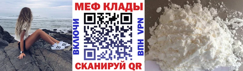 Мефедрон 4 MMC  купить наркоту  Балашов 