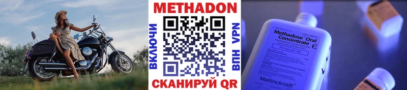 Метадон мёд  KRAKEN ссылка  Балашов 