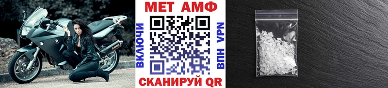 блэк спрут сайт  Балашов  Метамфетамин мет  дарнет шоп 