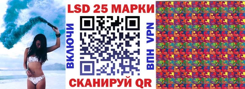 Марки N-bome 1500мкг  Балашов 