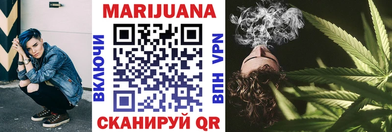 маркетплейс официальный сайт  Балашов  Шишки марихуана Amnesia 